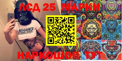 ПСИЛОЦИБИНОВЫЕ ГРИБЫ Бийск