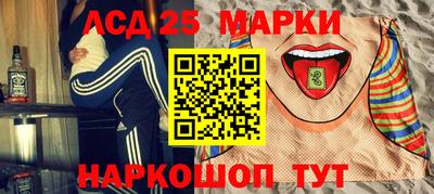 стаф Беслан