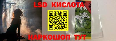 стаф Беслан