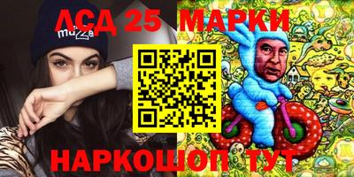 ПСИЛОЦИБИНОВЫЕ ГРИБЫ Бийск