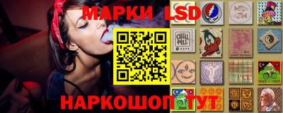 стаф Беслан