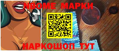 ПСИЛОЦИБИНОВЫЕ ГРИБЫ Бийск