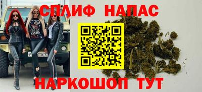 стаф Беслан