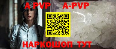 ПСИЛОЦИБИНОВЫЕ ГРИБЫ Бийск