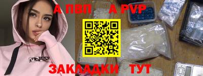 гидра Абакан