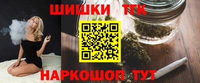 ПСИЛОЦИБИНОВЫЕ ГРИБЫ Бийск