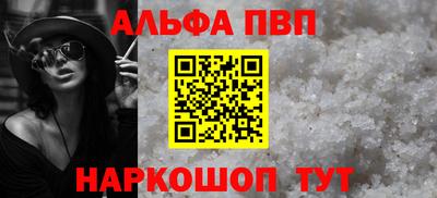 стаф Беслан
