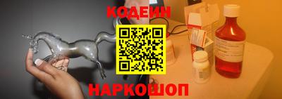 стаф Беслан