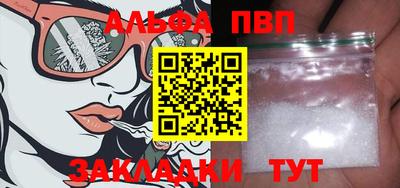 mdma Апшеронск