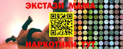 mdma Берёзовский