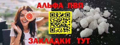 mdma Апшеронск