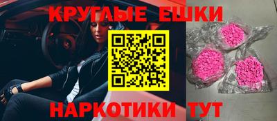 ПСИЛОЦИБИНОВЫЕ ГРИБЫ Бийск