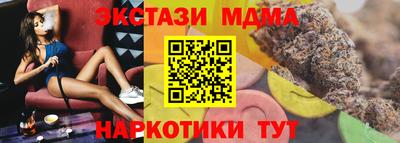 ПСИЛОЦИБИНОВЫЕ ГРИБЫ Бийск
