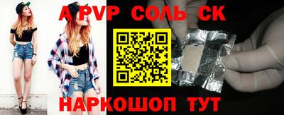 стаф Беслан