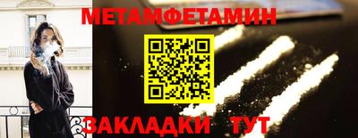 mdma Апшеронск