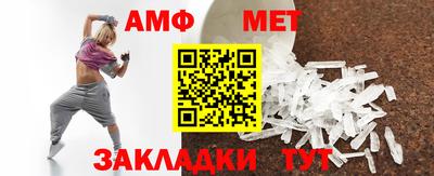 стаф Беслан