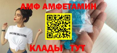 стаф Беслан