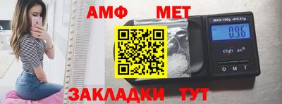 ПСИЛОЦИБИНОВЫЕ ГРИБЫ Бийск