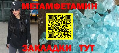стаф Беслан