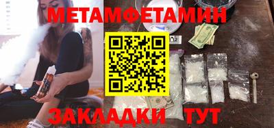 ПСИЛОЦИБИНОВЫЕ ГРИБЫ Бийск
