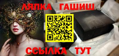 mdma Апшеронск