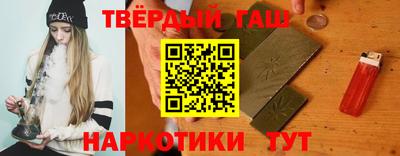 стаф Беслан