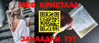 mdma Апшеронск