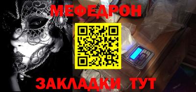 mdma Апшеронск