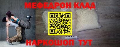 стаф Беслан