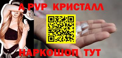 ПСИЛОЦИБИНОВЫЕ ГРИБЫ Бийск