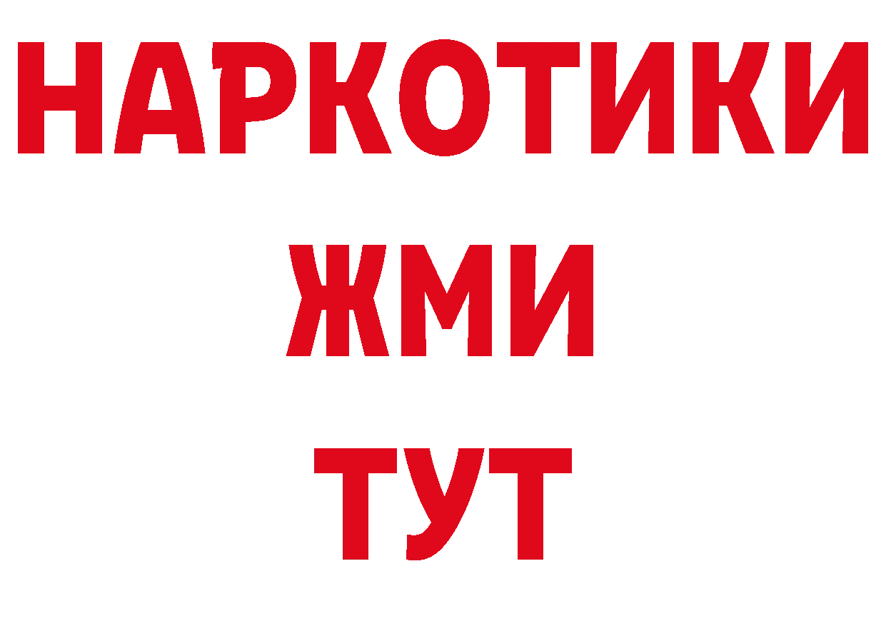 Кодеин напиток Lean (лин) сайт нарко площадка мега Владимир