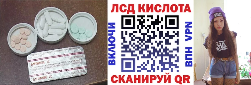 Лсд 25 экстази кислота  ОМГ ОМГ маркетплейс  Владимир 