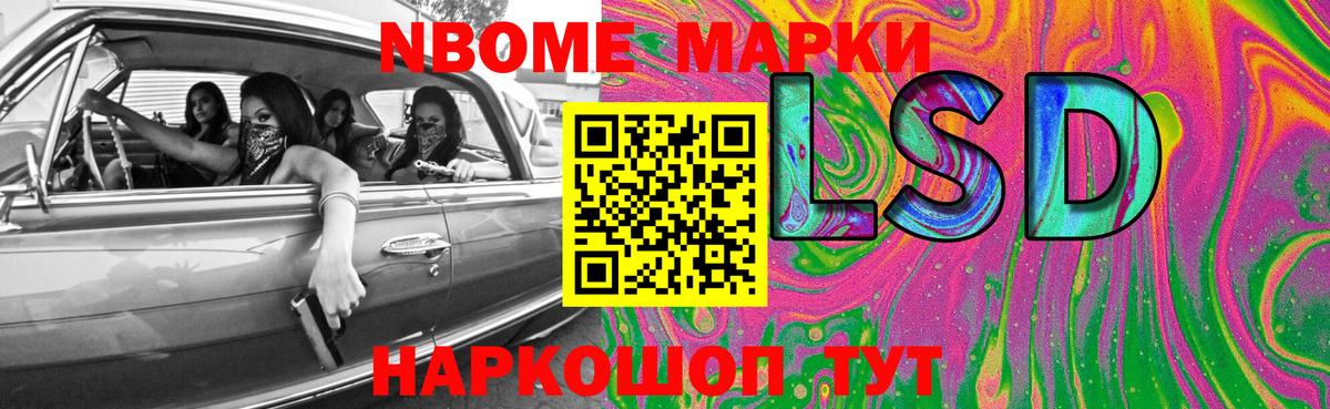 Лсд 25 экстази кислота  Вход с VPN  LSD-25 экстази кислота  LSD-25 экстази  Владимир 