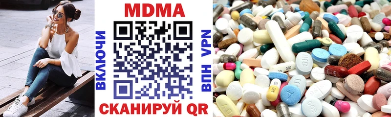 MDMA кристаллы  Владимир 