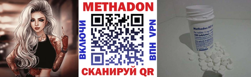 МЕТАДОН VHQ Владимир