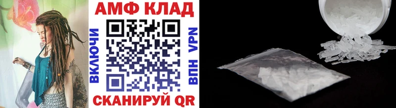 Метамфетамин Декстрометамфетамин 99.9%  Владимир 