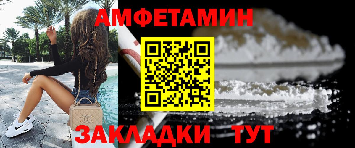 МЕТАМФЕТАМИН мет Владимир