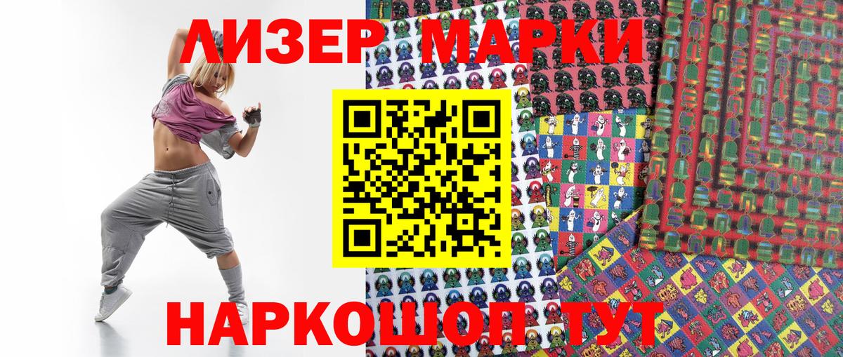 Владимир  Марки NBOMe 1500мкг  Вход с VPN 