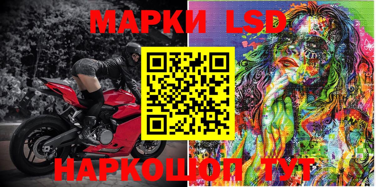 Марки 25I-NBOMe 1,5мг Владимир