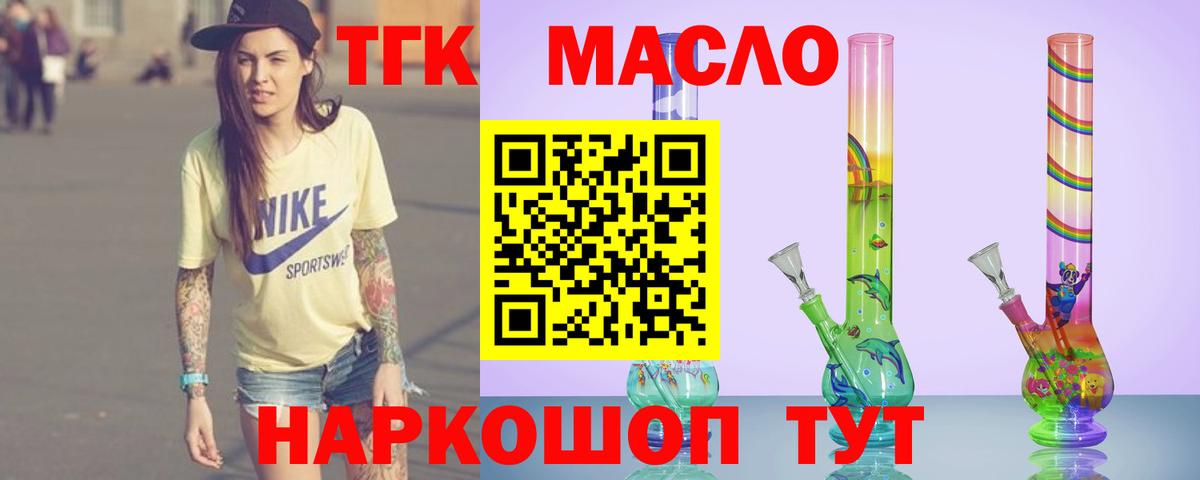 Владимир  Метадон  МЕТ  Мяу-Мяу  МАРИХУАНА  Вход с VPN  Cocaine  Alpha PVP 