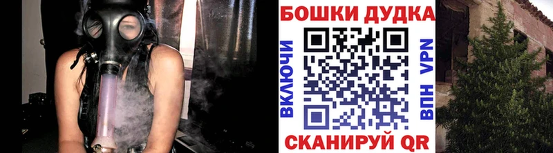 Марихуана White Widow  блэк спрут сайт  Владимир 