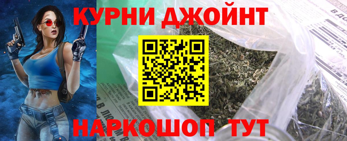 Владимир  Конопля сатива  Каннабис MAZAR  Вход с VPN 
