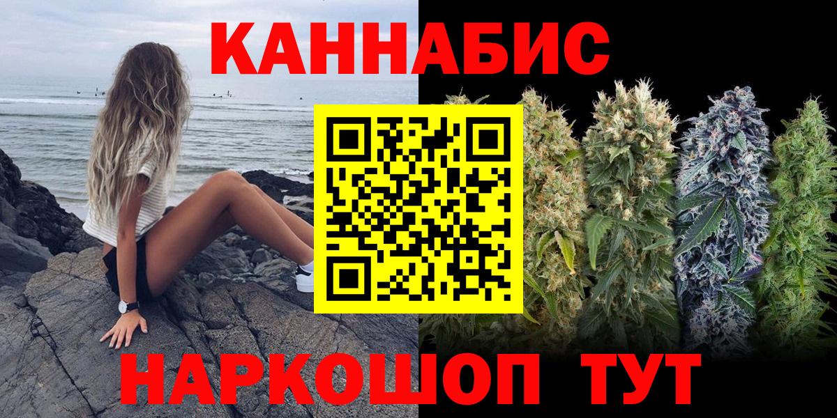МАРИХУАНА OG Kush Владимир
